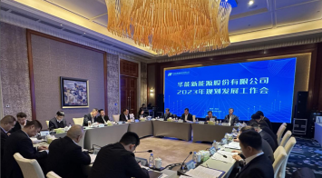 jinnianhui召开2023年规划发展工作会议